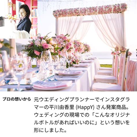 1984年結婚